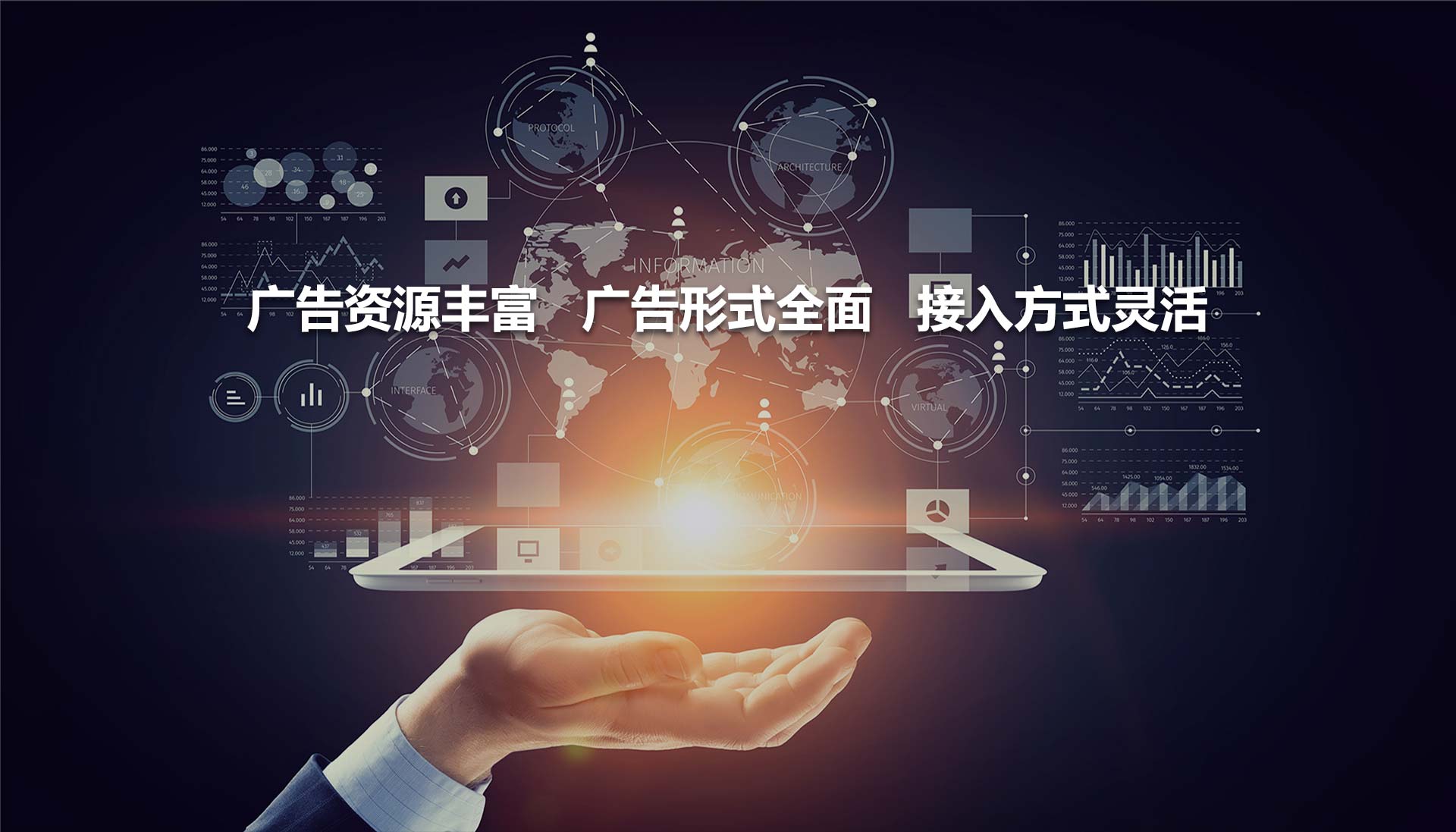 趣盈广告