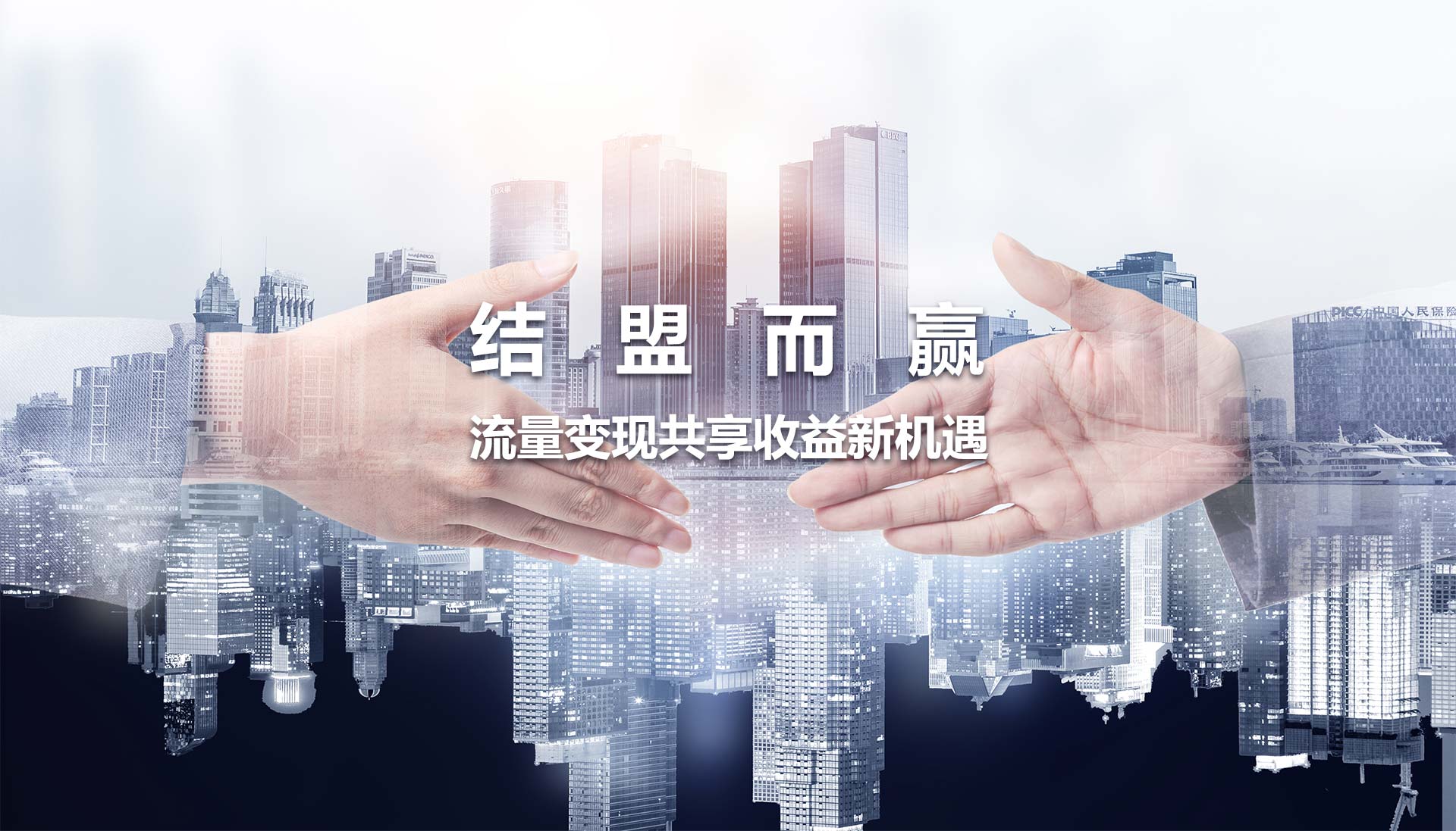 趣盈广告